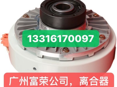 供应磁粉-磁粉离合器，磁粉制动器图4