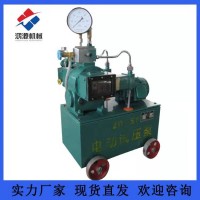 沧州试压泵专业生产厂家打压泵品种多报价低